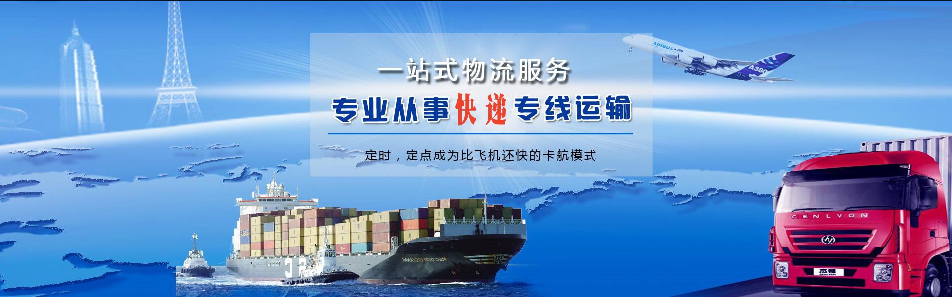 淇滨到丹麦物流公司-淇滨至丹麦物流专线-淇滨空运到丹麦-优时通物流有限公司