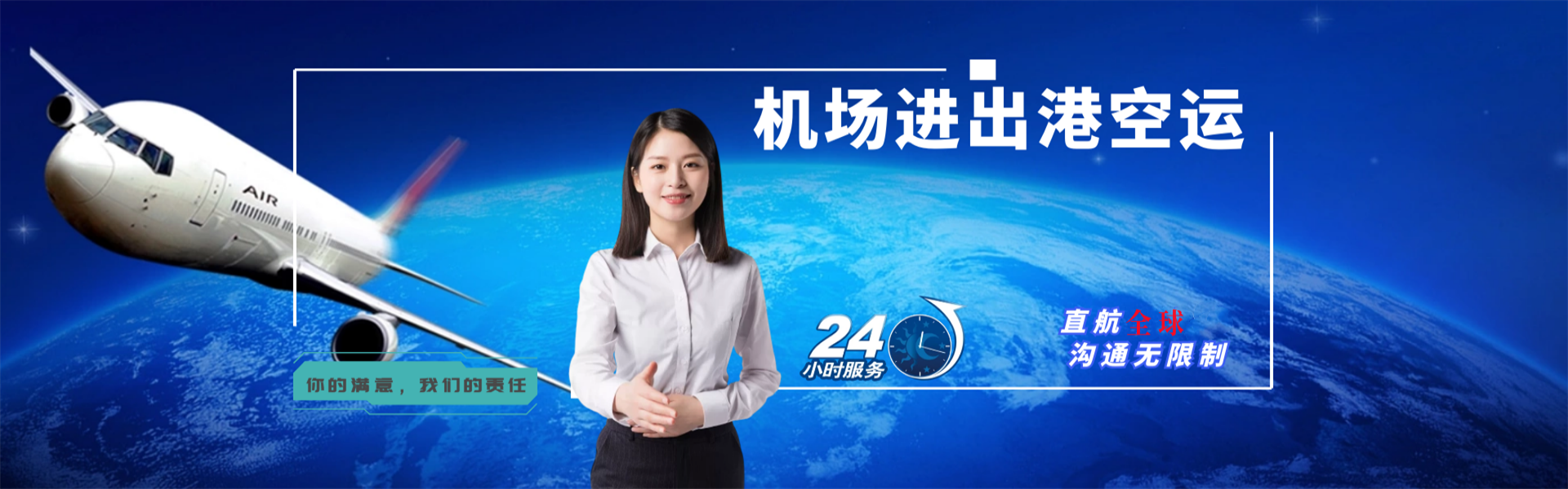 淇滨到丹麦物流公司-淇滨至丹麦物流专线-淇滨空运到丹麦-优时通物流有限公司